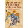 Kolektiv autorů: Písemnictví ruského středověku