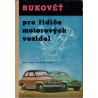 Váša, A., Váša, V.: Rukověť pro řidiče motorových vozidel