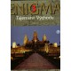 Enigma 1-6. Tajemství