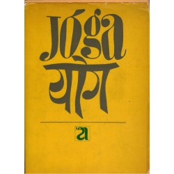 Bartoňová, M. a kol.: Jóga. Od staré Indie k dnešku