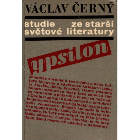 Černý, V.: Studie ze starší světové literatury