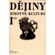 Dějiny hmotné kultury I (1, 2)
