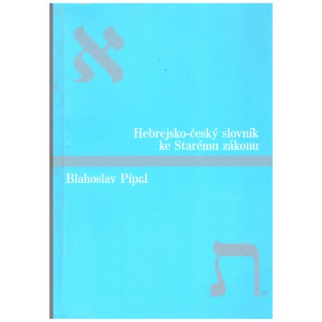 Pípal, B.: Hebrejsko-český slovník ke Starému zákonu