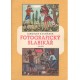 Kulhánek, J.: Fotografický slabikář