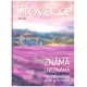 Žák, J.: Provence známá i neznámá